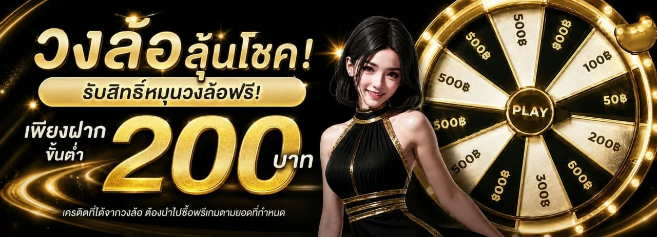 เกมสล็อตและคาสิโนสดยอดนิยม ROYALTH99